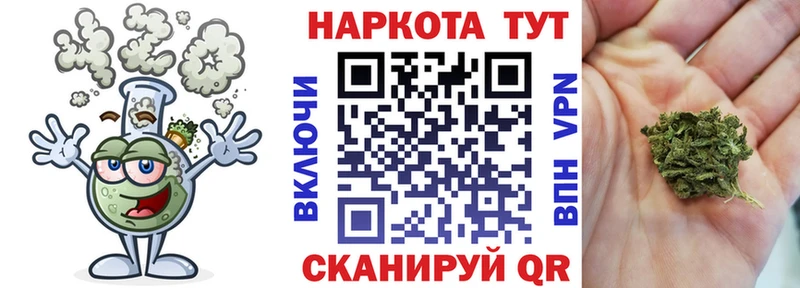 Купить наркотики сайты Стародуб СК Канабис Мефедрон ЭКСТАЗИ ГАШИШ