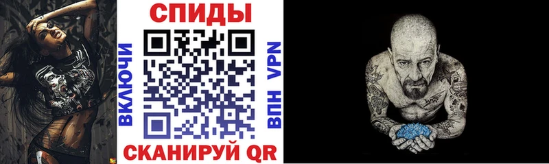 наркошоп  Стародуб  АМФЕТАМИН VHQ 
