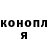 Кетамин VHQ UserNameGeorge