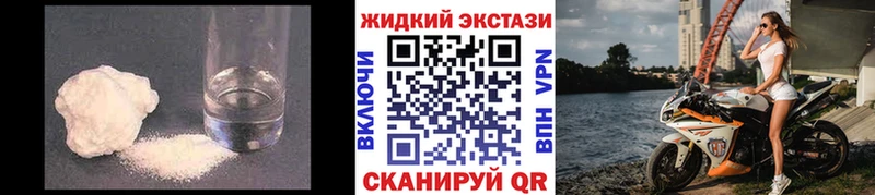 МЕГА ONION Стародуб Бутират жидкий экстази