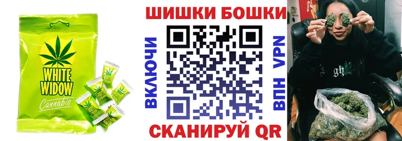 Еда ТГК конопля  блэк спрут как войти  Стародуб 