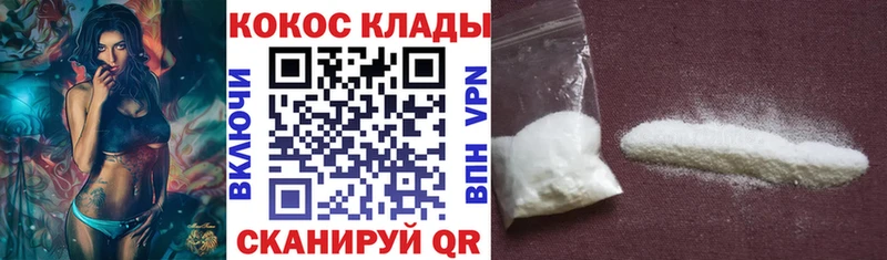 купить наркотик  ОМГ ОМГ ТОР  КОКАИН Боливия  Стародуб 