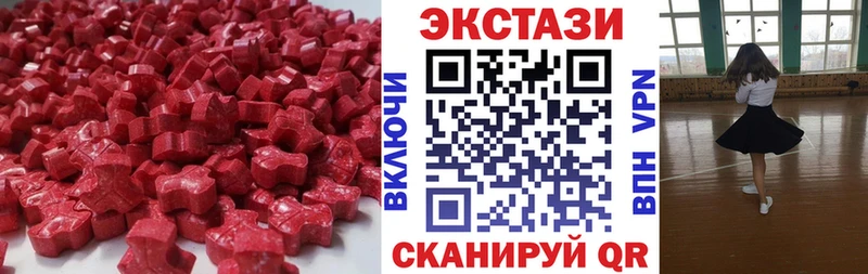 где продают   OMG ССЫЛКА  ЭКСТАЗИ 99%  Стародуб 