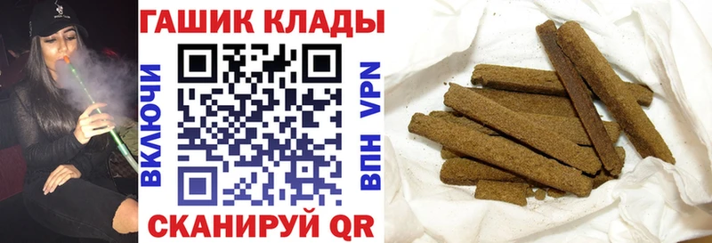 ГАШИШ Premium  мориарти формула  Стародуб 