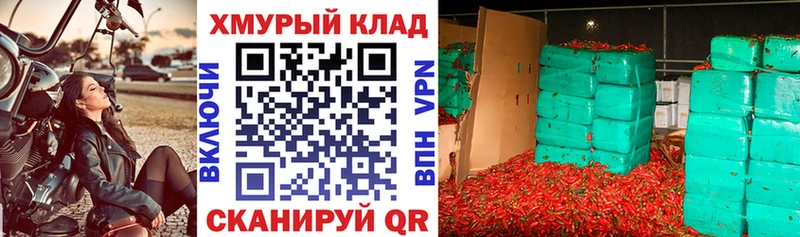 ГЕРОИН гречка  наркота  Стародуб 