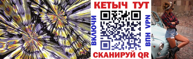 где найти   Стародуб  Кетамин ketamine 