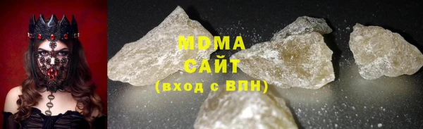 молекула духа Алексеевка