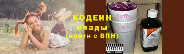 кокаин Касимов
