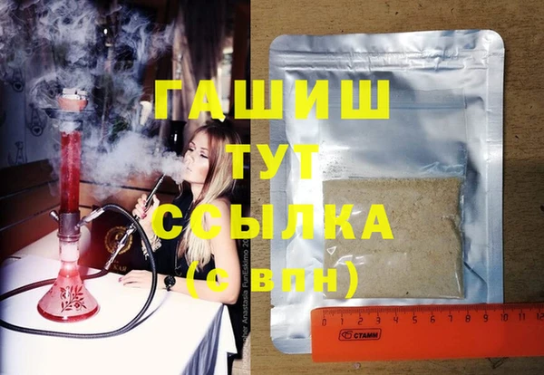 молекула духа Алексеевка