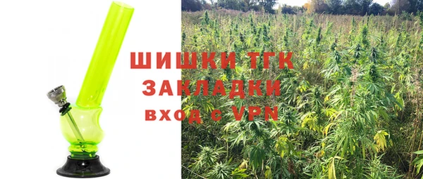 мяу мяу кристалл Карталы