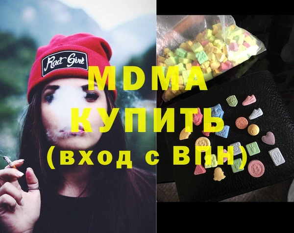 молекула духа Алексеевка