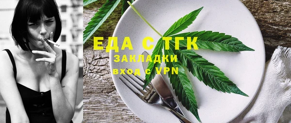 молекула духа Алексеевка