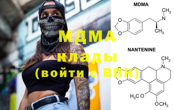 молекула духа Алексеевка