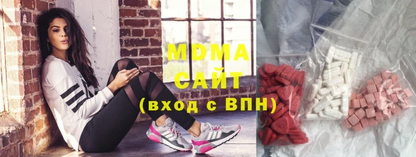 молекула духа Алексеевка
