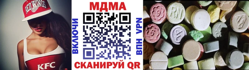 MDMA молли  Стародуб 