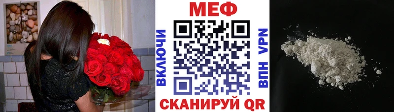 цена   Стародуб  МЕФ VHQ 