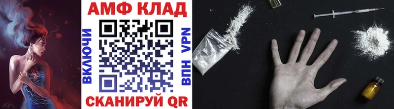 МЕТАМФЕТАМИН мет  Стародуб 