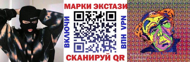 Марки 25I-NBOMe 1,8мг  наркошоп  Стародуб 