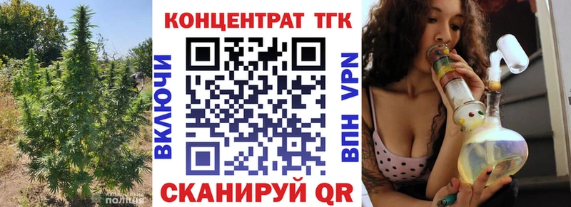 Дистиллят ТГК жижа  Стародуб 